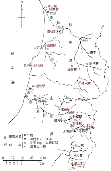 古代出羽駅マップ
