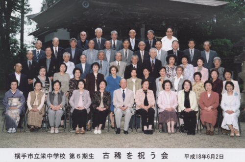 第6期同期会集合写真